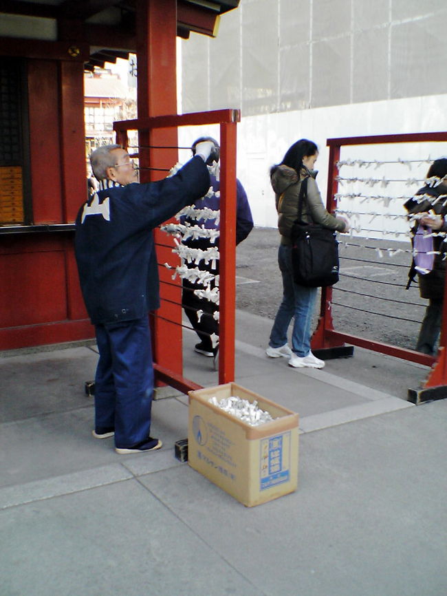 おみくじが捨てられる決定的瞬間。<br />もうちょっと待って！。