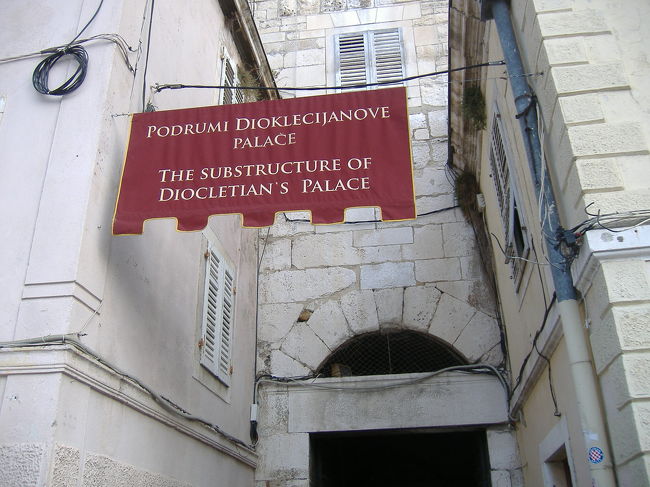 ディオクレティアヌス宮殿へ