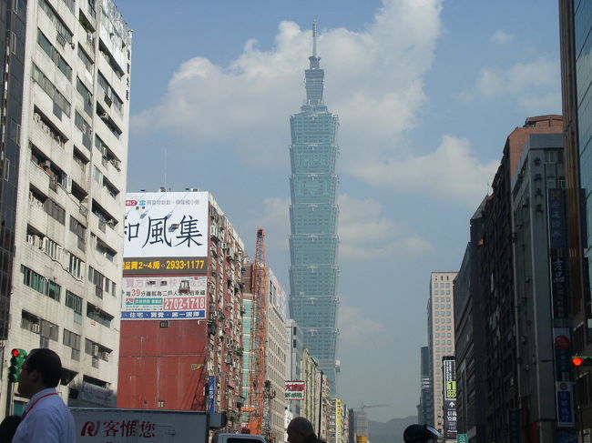 ディンタイフォンで美味しい小籠包を食べて腹ごしらえしたので次はタクシーで世界一高いビルという台北１０１へ移動！<br />遠くから見るとその高さに驚かされます。<br />だんだん近づいて来たぁぁぁぁ<br />