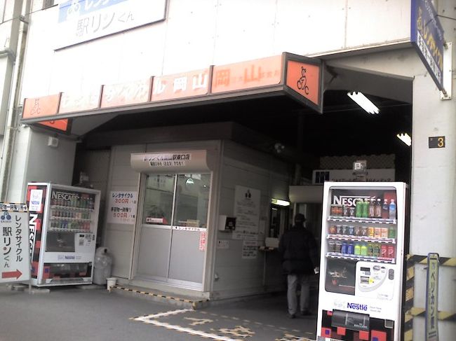 岡山城と後楽園 岡山市 岡山県 の旅行記 ブログ By ちげさん フォートラベル 岡山城と後楽園 岡山市 岡山県 の旅行記 ブログ By ちげさん フォートラベル