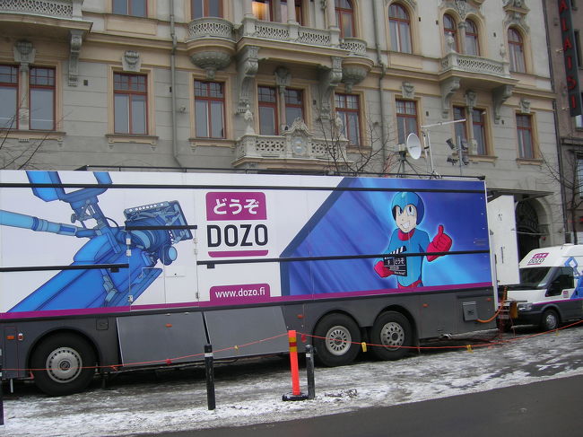 ヘルシンキで見た”どうぞ！”のロックマン　笑