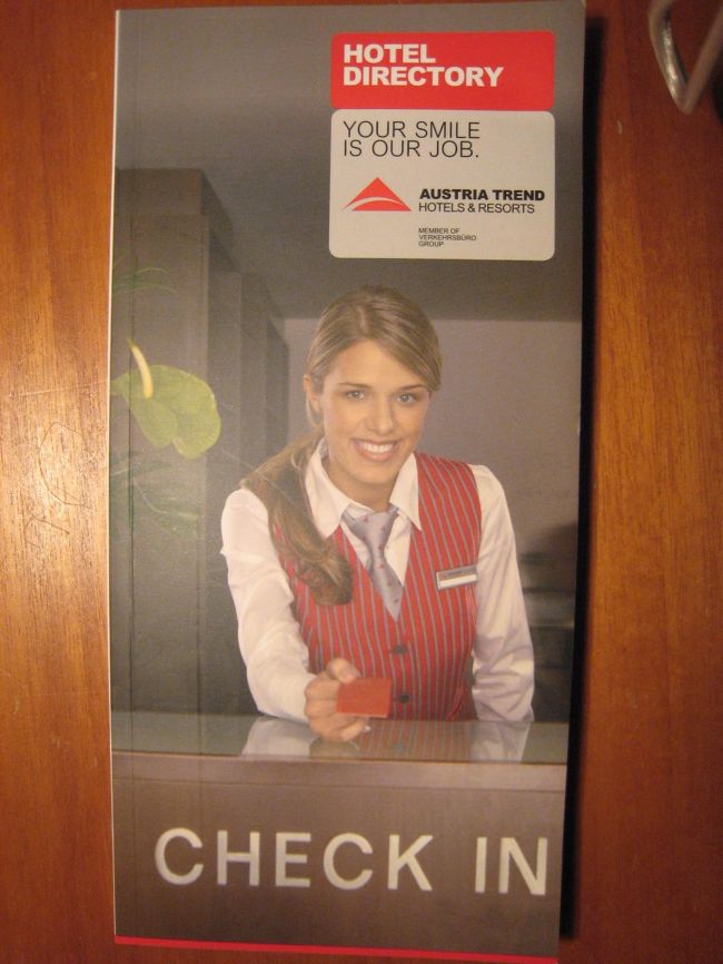 ホテルはボーセイ