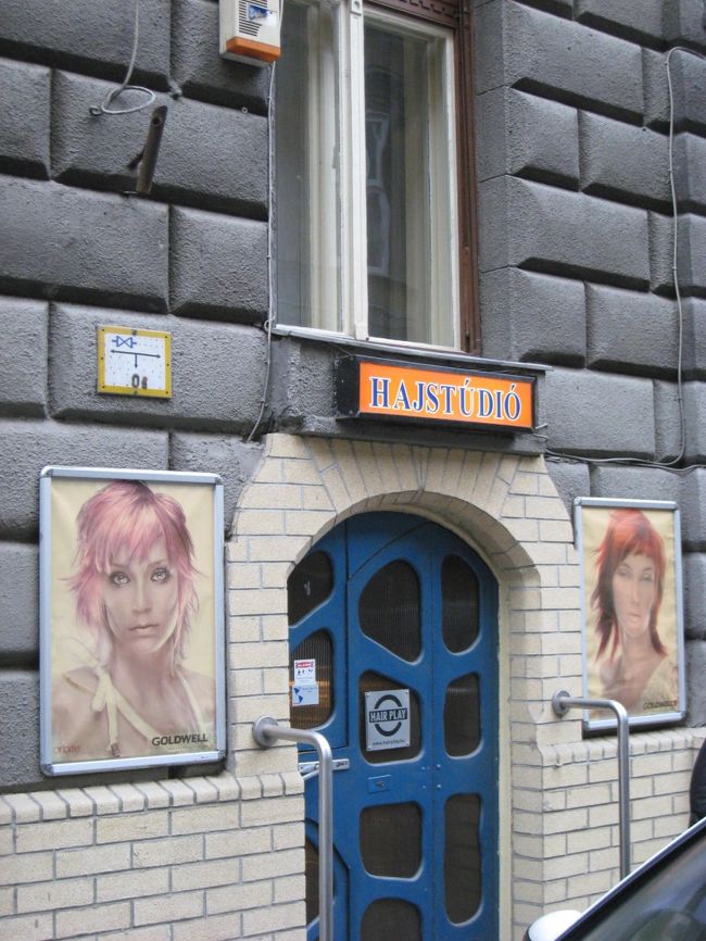 ハンガリーの美容室？