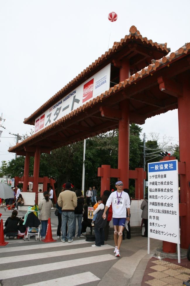 ゴールした後ソーキそばを食べました。<br />未だ未だゴールへ向かう選手が頑張っています。<br />来年もまた戻ってくるぞ。<br />第１６回大会はタイムを短縮しながら、更に楽しく走れるように頑張るぞ。