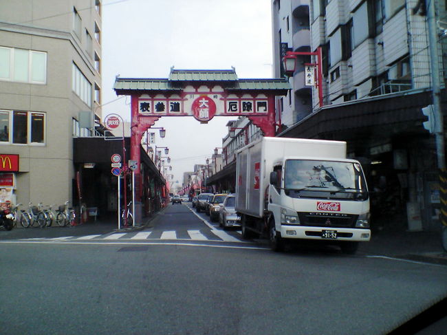 駅前から参道を見る。