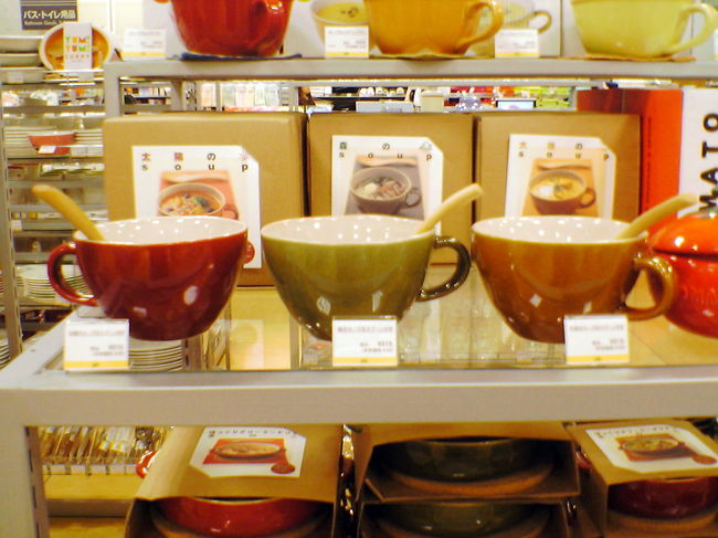 最近スープを作るようになったので、<br />専用カップを買ってみました。