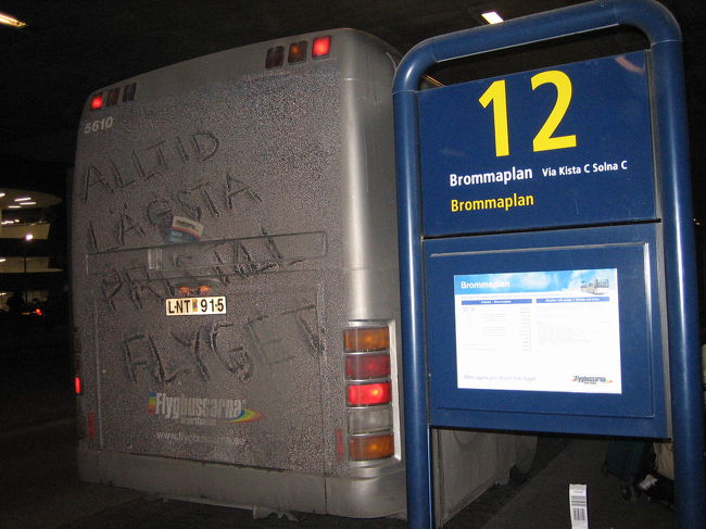 ストックホルム・アーランダ空港に到着！<br />お疲れのようで、写真が一枚もないです（笑）<br /><br />コペンからストックホルムまでのフライトは<br />ワンドリンク付きでした。コーヒーを頂きました。<br />ミルクはあの、Arlaの▲パックでしたが、写真はありません（涙）次撮ることとします。<br /><br />アーランダに到着後、ストックホルムでの宿泊地Kistaに向かうべく、空港バスに乗ります。<br /><br />★空港バス<br />Arlanda→Kista centrum（約20分）<br />95SEK（往復で買えば格安です）<br /><br />バス停に向かう途中にコンビニ発見！興奮気味にヨーグルトや水を購入。パッケージがかわいい〜！<br />ちなみに水はほとんどが発泡水です。