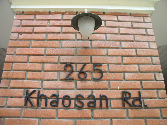 世界一周旅行もいよいよアジアに入ります！<br />この２２日目はエジプトのシャルム・エル・シェイクからカイロに戻り<br />タイのバンコクへの移動日です。。。<br />バンコクについた時には夜中でした。。。<br />取りあえずバンコクは初めてだったので有名なカオサンに参りました。<br />この社員は翌日の２３日目の写真です。<br />２２日は殆ど移動で写真を撮影しておりませんでしたので・・・これでおしまい！！！