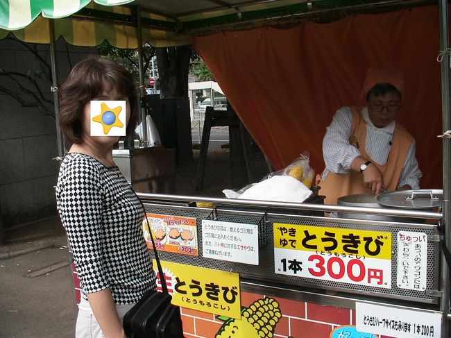 時計台のそのあとでテレビ等へ。テレビ等に来たならば、「やきとうきび」を！