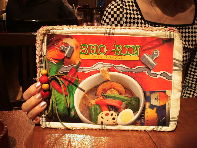 ＳＨＯ−ＲＩＮというお店に行きました。<br />あらかじめネットで調べておきました。