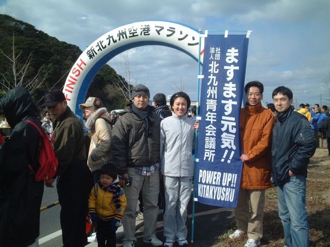 新空港マラソン
