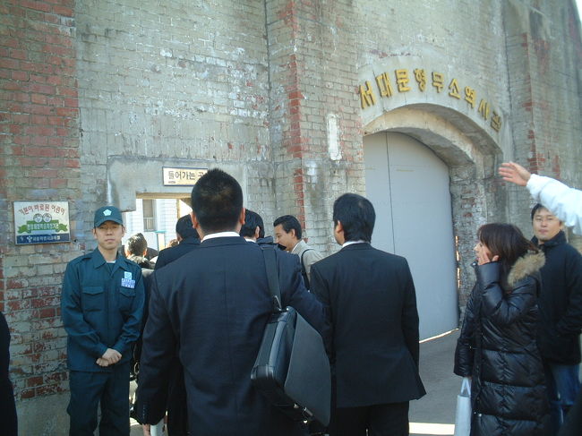 西大門刑務所歴史資料館<br />入口