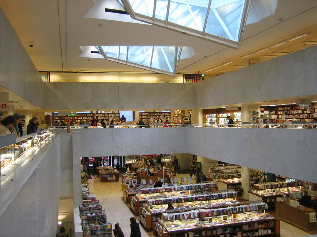 アカデミア書店。