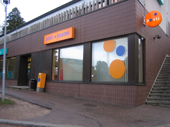 郵便局。<br />オレンジとブルーがかわいい★