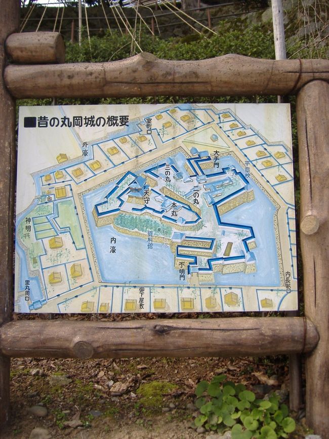 ☆福井地震で倒壊した丸岡城の石瓦