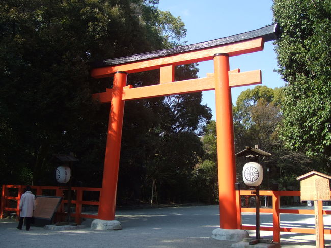 友達おすすめの下鴨神社へ行って<br />お参りしてきました。<br />鳥居が大きい！