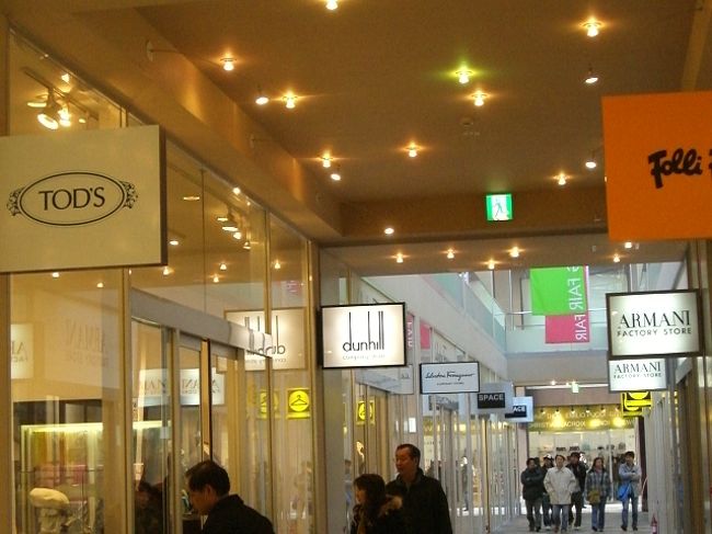 軽井沢プリンスショッピングプラザ 軽井沢 長野県 の旅行記 ブログ By Ravさん フォートラベル 軽井沢プリンスショッピングプラザ 軽井沢 長野県 の旅行記 ブログ By Ravさん フォートラベル
