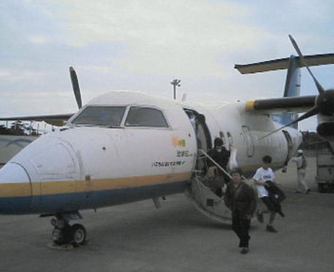 琉球エアーコミュータ。<br />一番前の座席は、逆向き！！ビックリ体験でした。