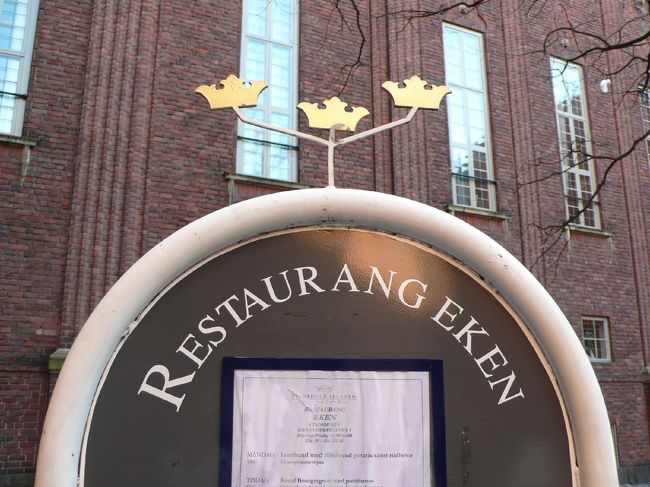 カフェの看板。３つの王冠がかわいい。