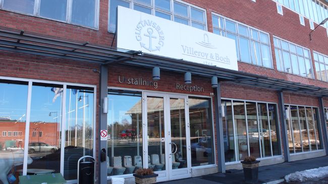 グスタフスベリはトイレやバスタブもつくっているらしい。そういえばYHのトイレはここのだった。<br />ショールームは冷やかしで入るにはちょっとつらそうで、外から写真撮るだけ。