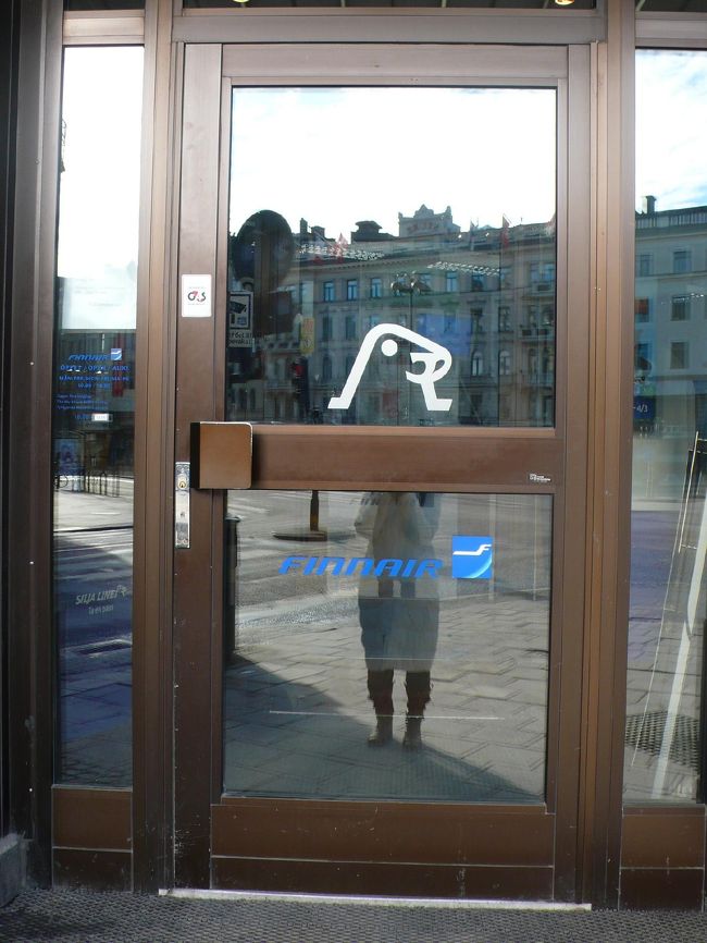 今晩乗る船（シリヤライン）のオフィス。アザラシのロゴマークがかわいい。