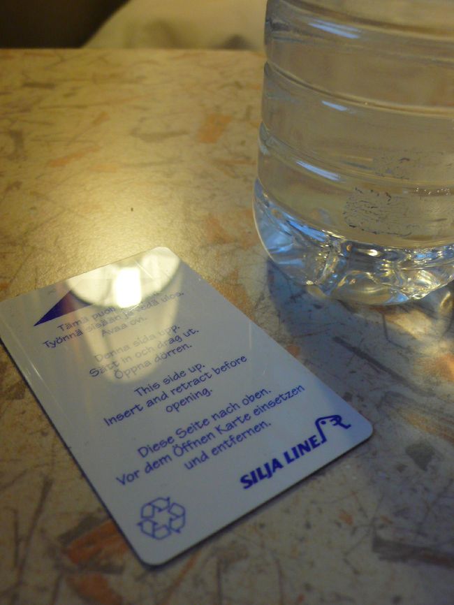 部屋のカードキー。