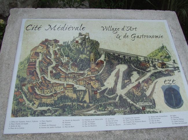 村の入り口にある絵看板