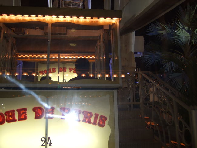 いよいよ出発！！