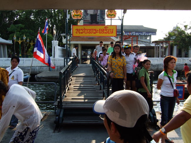 5分くらいで対岸につきました。