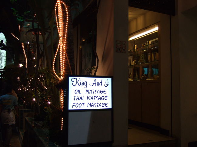 BTSアソーク駅をおりてちょっと歩くと、キング＆アイの看板が見えました☆