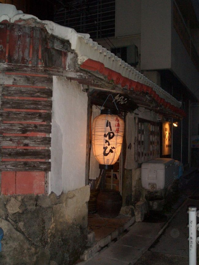 沖縄最後の夜。<br />もう明日は潜らないし、飲むぞー!!!<br />ってことでまたまたショップの人オススメ<br />『りゅうび』へ。