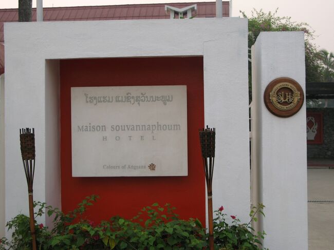 入口の門には、ＳＬＨが。