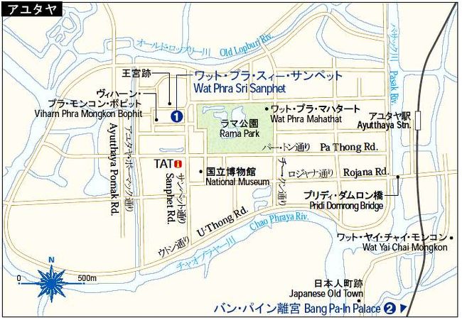 アユタヤの地図。<br />一つ一つの寺院が距離があるため、現地ではトゥクトゥク等でまわることをおすすめします。<br />私たちは駅で、3時間で寺院をまわってもらうトゥクトゥク(500B)をお願いしました。<br /><br />合計5箇所を、以下の順でまわりました。<br />?Wat Yai Chaya Mongkol<br />?Wat Mahathat<br />?Ayutthaya Elephant Camp<br />?Viharn Phra Mongkon Bophit（Wat Phra Si Sanphet<br />）<br />?ワット ローカヤスッター