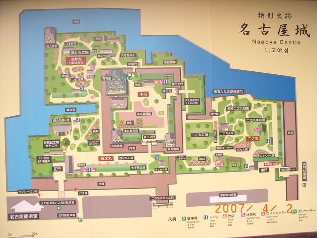 名古屋城図です。<br /><br />