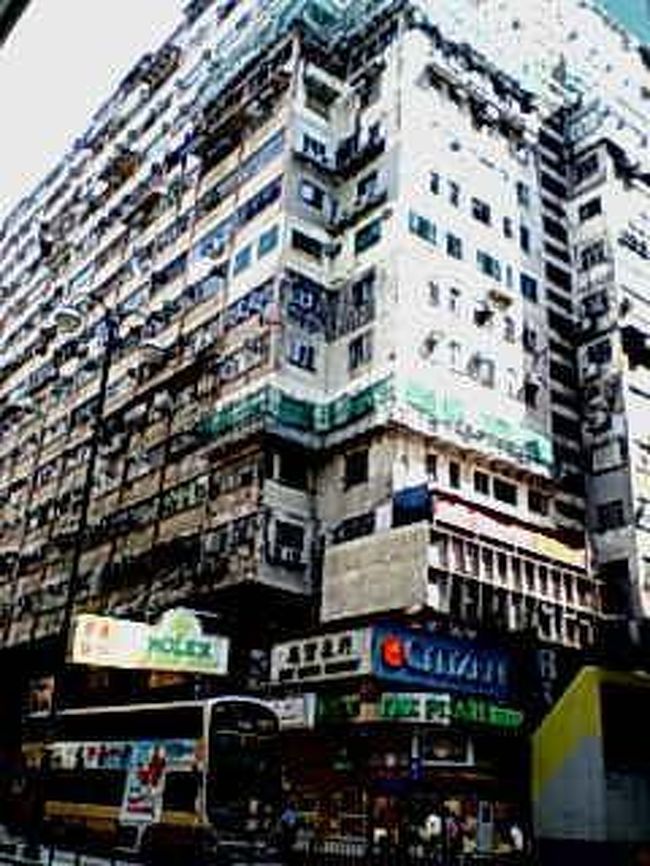 １１時起床。<br />重慶大厦の信号前から、撮影。<br />このビルにもＧＨがあります。