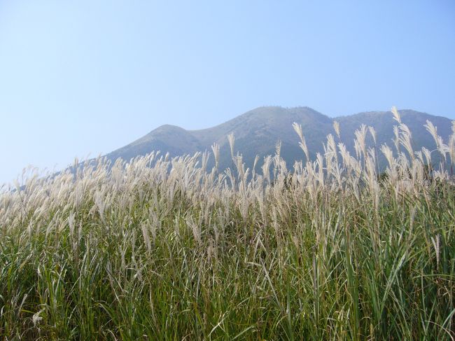 ある晴れた秋の九重の一日