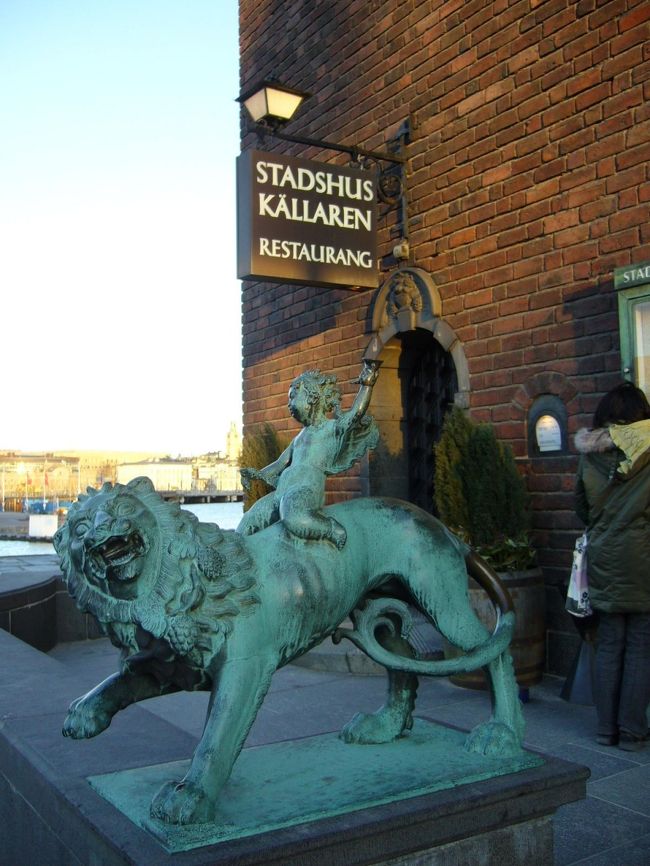 ノーベル賞晩餐会メニューが食べられる市庁舎の一角にあるスタッドヒュース・シェラレンレストラン。予約しないと軽食みたいのしか食べられないみたい。ちなみにノーベルメニューは1350クローネ。日本円にして一人2万円以上。た、高い。。