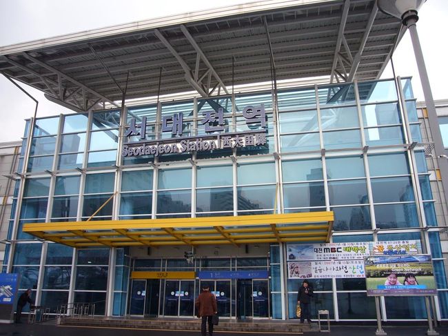 ソテジョン（西大田）駅。<br />駅の窓口に行くと、すぐに、ヨス（麗水）行きのムグンワ号があったが、指定席は一杯だと言われ、次の指定席が取れるムグンワ号まで、およそ、２時間半待つ事にする。駅前で、ヤンニョム・カルビ２人前を平らげ、ＰＣバン（インターネット・カフェ）で、時間まで、メールチェック。