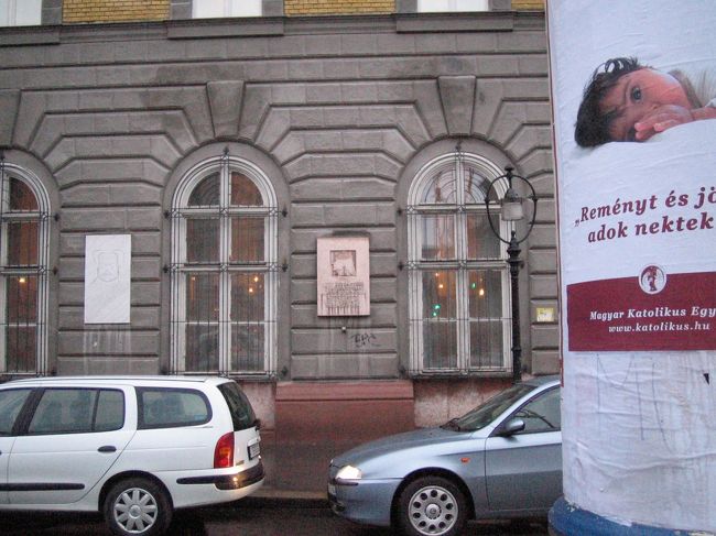 やっと着いた｢リスト記念館｣<br /><br />リストがハンガリー人だと知っている人は少ないそうです。実は私も今回初めて知りました。<br /><br />音楽家のNさんと一緒の旅なので、私もTさん（もう一人の同行者）も音楽の知識をたくさん得ることができそうです。<br /><br />入館料は500フォリント。のはずでした。<br />ここでまたもやトラブル発生。<br /><br />カメラを持って入館。撮ってはいけないという張り紙もないので、私もパチリ。その瞬間、監視のおばちゃんがすっとんできて、受付に来いと言う。｢えっ！撮っちゃいけないの？｣と聞くと、撮るならこっちのチケットを買え！と800フォリント請求されたので、差額の300で良いのかと思ったけど、それもダメらしい。言葉がよくわからないし、文句を言うと警察呼びそうな雰囲気だったので仕方なく払いました。私がカメラ持ってたの知ってたのに、、、ぶつぶつ、、、