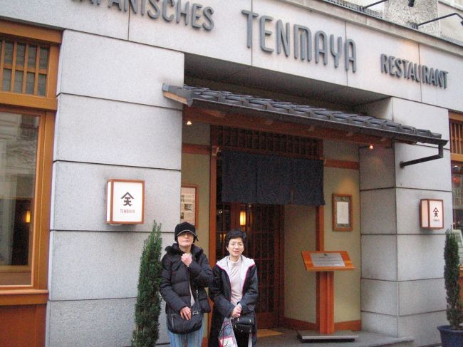 ウィーン１泊目の夕飯は各自で。<br />そろそろ日本食が食べたくなるころ、ということで、添乗員さんおすすめの｢天満屋｣で、うどんと鉄火丼のセットを食べました。<br />お店の前で記念撮影もわすれません。