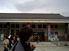 ■2日目
＜城崎駅／駅舎＞
臨時大垣夜行で東海道線を乗り越え、京都駅で山陰本線に乗り継ぐ。城崎駅で30分弱ある乗り換えの待ち時間を利用して途中下車。