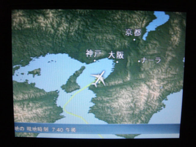 そこはそういう名前じゃないと思う………。