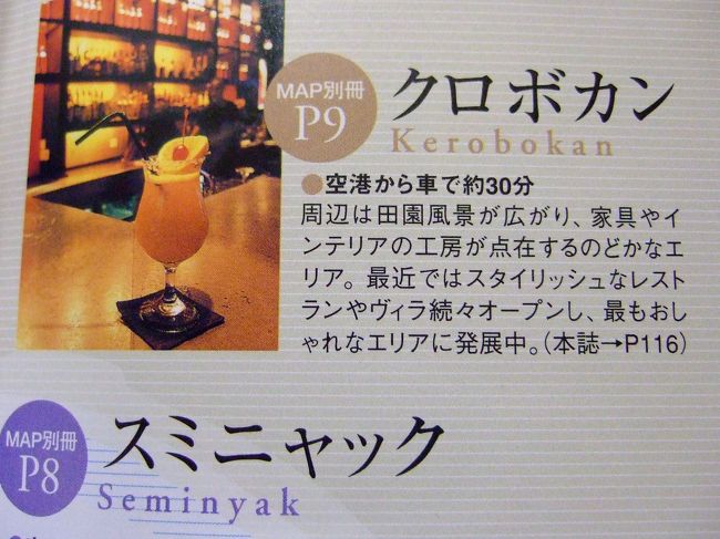 クロボカンの口コミ情報です。