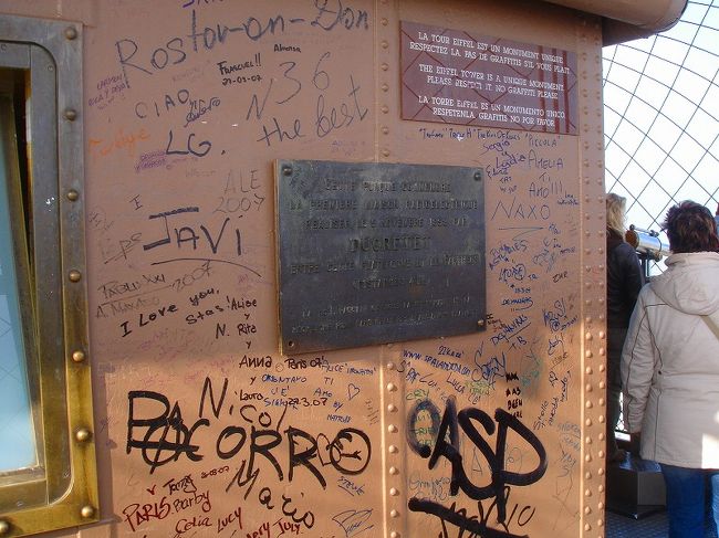 展望台のラクガキ。<br /><br />そうそう、シャルルドゴールからパリ中心部に行く<br />電車でも思ったんだけど、パリ(フランス!?)って<br />ラクガキがめちゃめちゃ多い。<br />そりゃ日本も多いけど、体感比3倍って感じ。<br />