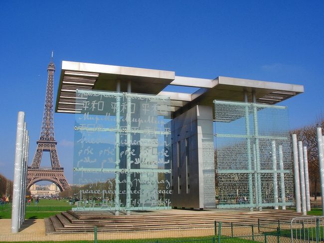 なんかのモニュメント越しの<br />エッフェル塔。<br />モニュメント名がわかったら追記します。