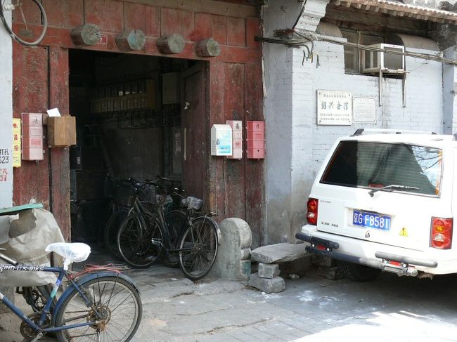 中国 自転車 なぜ個人のない