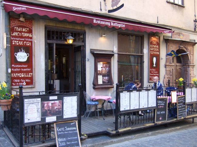 <br />■Kaffegillet（カフェイレット）<br /><br />Tr&amp;aring;ngsund 4 111 29 STOCKHOLM <br />Tel:  08-21 39 55 <br />Fax:  08-21 39 96 <br />http://www.riksdelen.se/company_info.asp?cid=331732