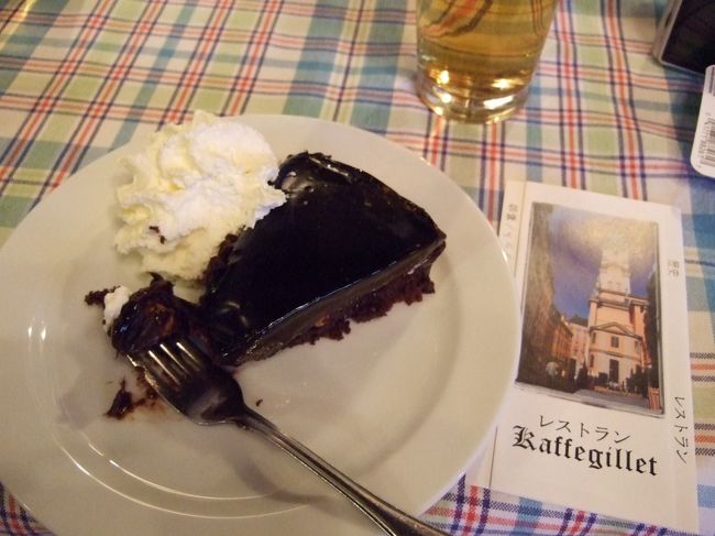 生ビールにチョコレートケーキ！？<br /><br />これが、とってもGood!<br />ケーキも甘すぎず美味しい〜〜。<br />同行の男性陣も、み〜〜んなでファンに。<br /><br />ケーキのお値段は、だいたい50SEK(≒1,000円)ほどです。<br />