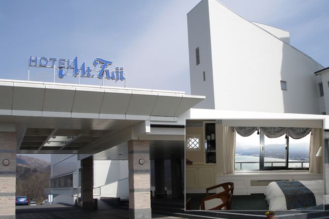 日本の旅七日目、４月１０日に宿泊した山中湖のホテル・マウント富士。