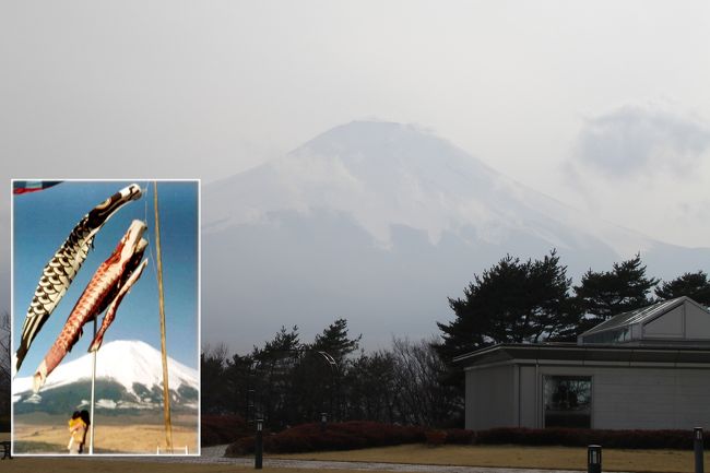 今回このホテルに来たのは３６年前、此処に宿泊した際に綺麗な富士山（写真左下）を観たからです。　然し、爽快な青空の中の富士山は見ることができませんでした。